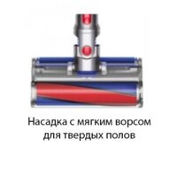 Dyson V8 Absolute Image #3