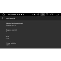 Prology MPC-90 Image #12