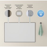 Wellsee Зеркало 7 Rays' Spectrum 172200470, 60 х 40 см Image #4
