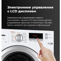 MAUNFELD MBWM1486S Image #29