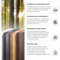 Wellsee Genuine Tree 162016000, 140 см (столешница) Image #7