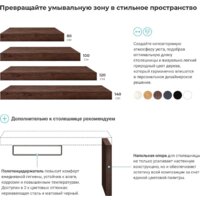 Wellsee Genuine Tree 162016000, 140 см (столешница) Image #4