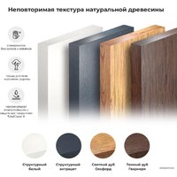 Wellsee Genuine Tree 162016000, 140 см (столешница) Image #3