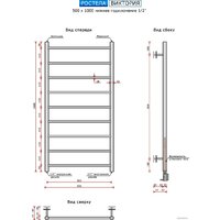 Ростела Виктория нижнее подключение 1/2" 9 перекладин 100 см Image #3