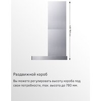 MAUNFELD Breeze 60 (нержавеющая сталь) Image #19