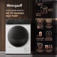 Weissgauff WD 779 Diamond Heat Pump Image #2
