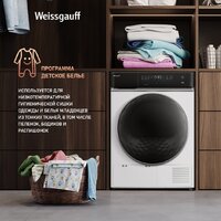 Weissgauff WD 779 Diamond Heat Pump Image #9