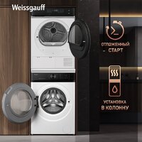 Weissgauff WD 779 Diamond Heat Pump Image #17