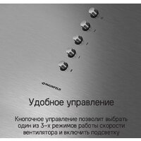 MAUNFELD Bath Isla 401 (золотой) Image #16