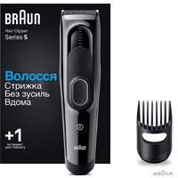 Braun Series 5 HC 5310 Image #2