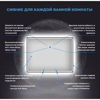 Wellsee Зеркало с фронтальной LED-подсветкой 7 Rays' Spectrum 172201170, 65 х 50 см (с сенсором и регулировкой яркости освещения) Image #3
