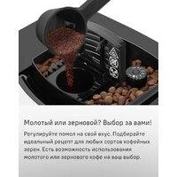 MAUNFELD AMCM1503W Image #26