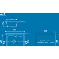 Ulgran U-201 (белый) Image #2