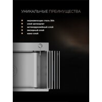 Roxen Simple 560220-50B PVD графит (с коландером и дозатором) Image #9