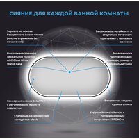 Wellsee Зеркало с фронтальной LED-подсветкой 7 Rays' Spectrum 172201610, 90 х 50 см (с сенсором и регулировкой яркости освещения) Image #3