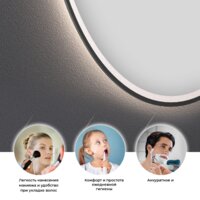 Wellsee Зеркало с фронтальной LED-подсветкой 7 Rays' Spectrum 172201610, 90 х 50 см (с сенсором и регулировкой яркости освещения) Image #2