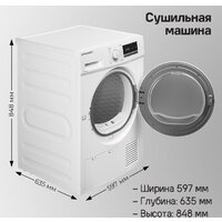 MAUNFELD MFDM168WHE Image #17