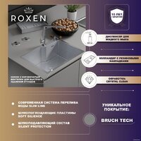 Roxen Simple 560220-55 сатин (с коландером и дозатором) Image #7