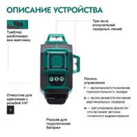 Rokodil Ray Pro 1045797 Image #19
