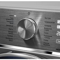 MAUNFELD MFWD14106S04 Image #3