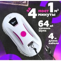 Даджет dBot W120 Image #10