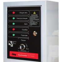 Fubag Startmaster DS 25000 (230V)