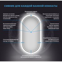 Wellsee Зеркало с фронтальной LED-подсветкой 7 Rays' Spectrum 172201600, 50 х 90 см (с сенсором и регулировкой яркости освещения) Image #3