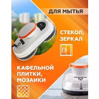 Даджет dBot W100 Image #5