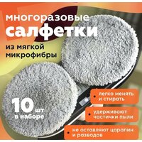 Даджет dBot W100 Image #11