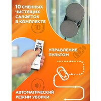 Даджет dBot W100 Image #10