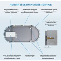 Wellsee Зеркало с фронтальной LED-подсветкой 7 Rays' Spectrum 172201590, 80 х 40 см (с сенсором и регулировкой яркости освещения) Image #7