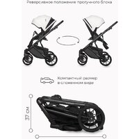 Riko Basic Montana Ecco (3 в 1, 11/белый) Image #21