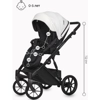 Riko Basic Montana Ecco (3 в 1, 11/белый) Image #18