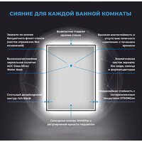 Wellsee Зеркало с фронтальной LED-подсветкой 7 Rays' Spectrum 172201120, 40 х 65 см (с сенсором и регулировкой яркости освещения) Image #3