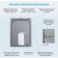 Wellsee Зеркало с фронтальной LED-подсветкой 7 Rays' Spectrum 172201120, 40 х 65 см (с сенсором и регулировкой яркости освещения) Image #7