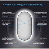 Wellsee Зеркало с фоновой LED-подсветкой 7 Rays' Spectrum 172201560, 60 х 120 см (с сенсором и регулировкой яркости освещения) Image #3