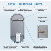 Wellsee Зеркало с фоновой LED-подсветкой 7 Rays' Spectrum 172201560, 60 х 120 см (с сенсором и регулировкой яркости освещения) Image #7
