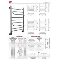Luxon FW 100x50 Image #3