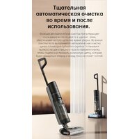 Dreame H12 Pro (международная версия) Image #34