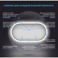 Wellsee Зеркало с фоновой LED-подсветкой 7 Rays' Spectrum 172201550, 100 х 55 см (с сенсором и регулировкой яркости освещения) Image #3