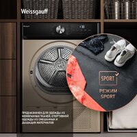 Weissgauff WD 6010 Heat Pump Champagne Image #21