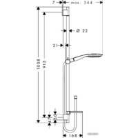 Hansgrohe Raindance Select E 150 (27857000) Image #2