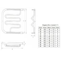 Двин Dw с полочкой 60x60 Image #3