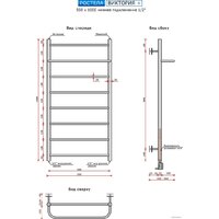 Ростела Виктория+ нижнее подключение 1/2" 8 перекладин 100 см Image #3