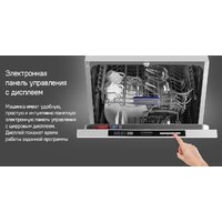 MAUNFELD MLP-122D Light Beam Image #26