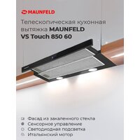 MAUNFELD VS Touch 850 60 (белый) Image #16