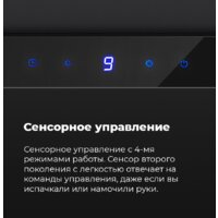 MAUNFELD VS Touch 850 60 (белый) Image #22