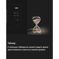 MAUNFELD MBMO820SGB10 Image #13