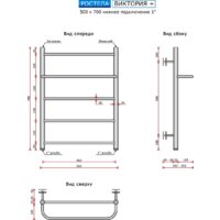 Ростела Виктория+ нижнее подключение 1" 5 перекладин 70 см Image #3