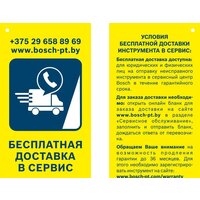 Bosch GWS 12V-76 Professional 06019F200B (с 2-мя АКБ, 3.0 Ah, кейс) Image #4